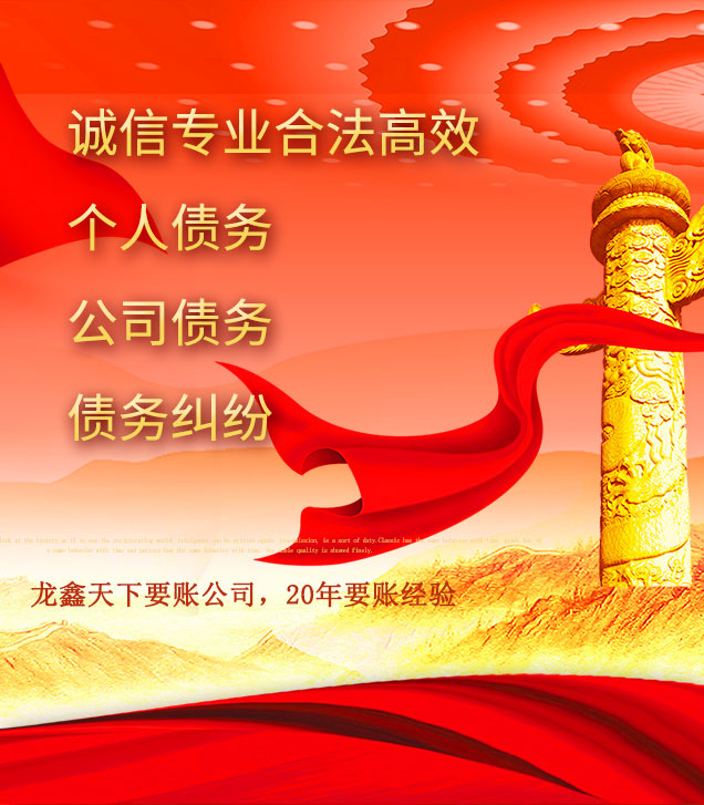 南部讨债公司