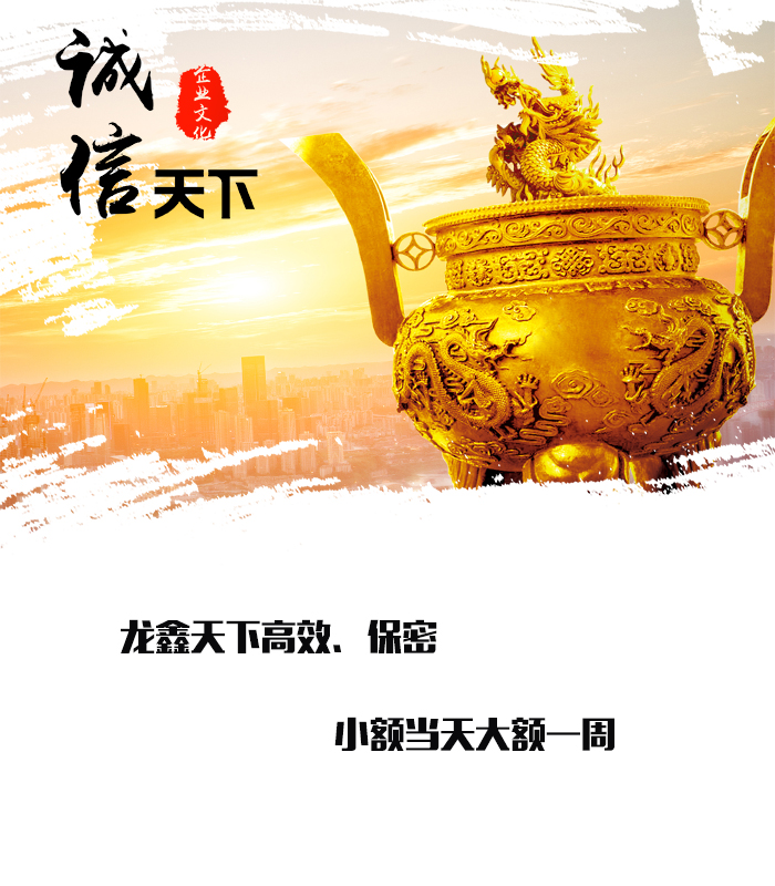南部要债公司